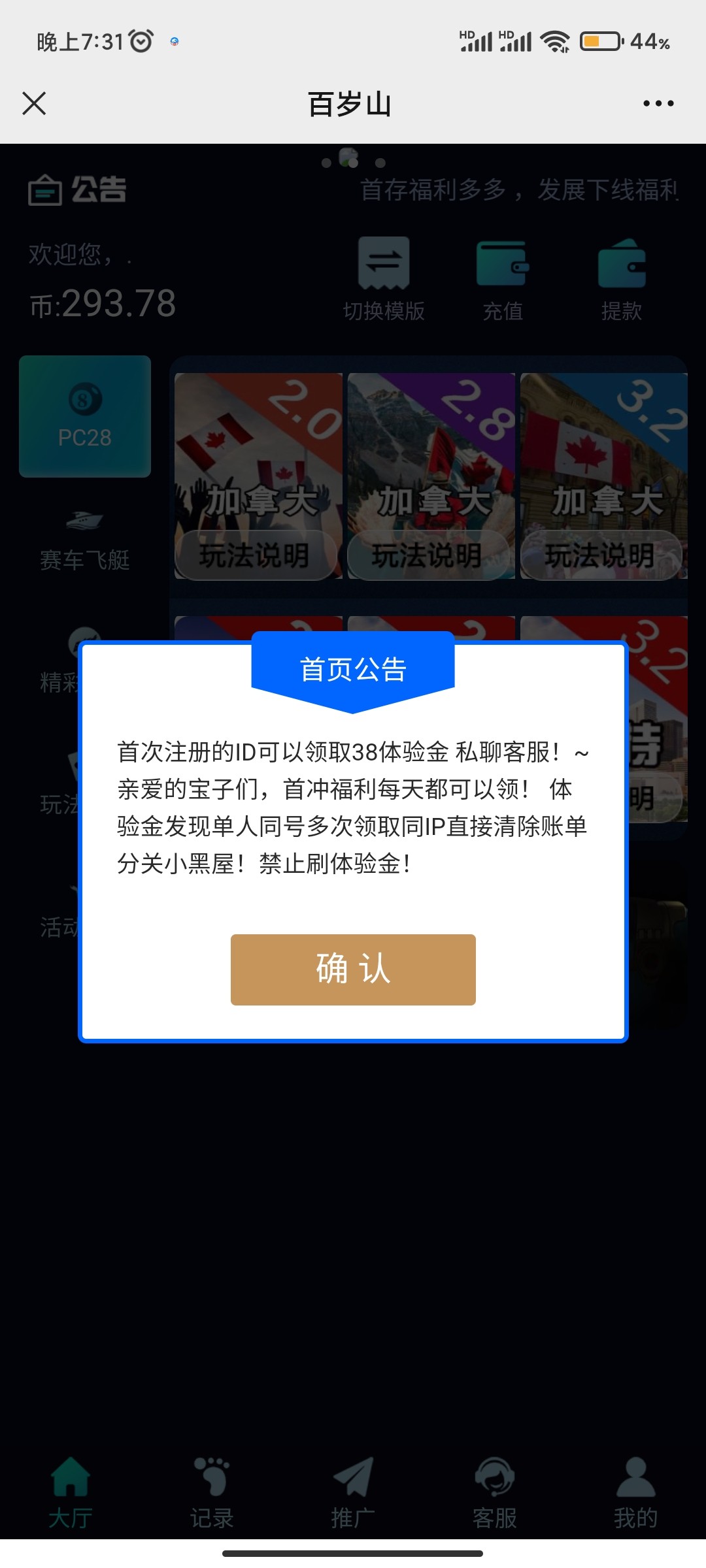 Screenshot_2023-09-09-19-31-29-487_com.tencent.mm.jpg