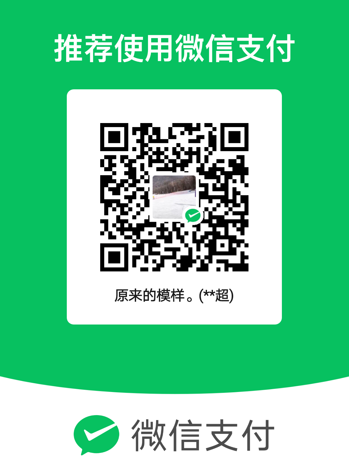 mm_facetoface_collect_qrcode_1707810846551.png
