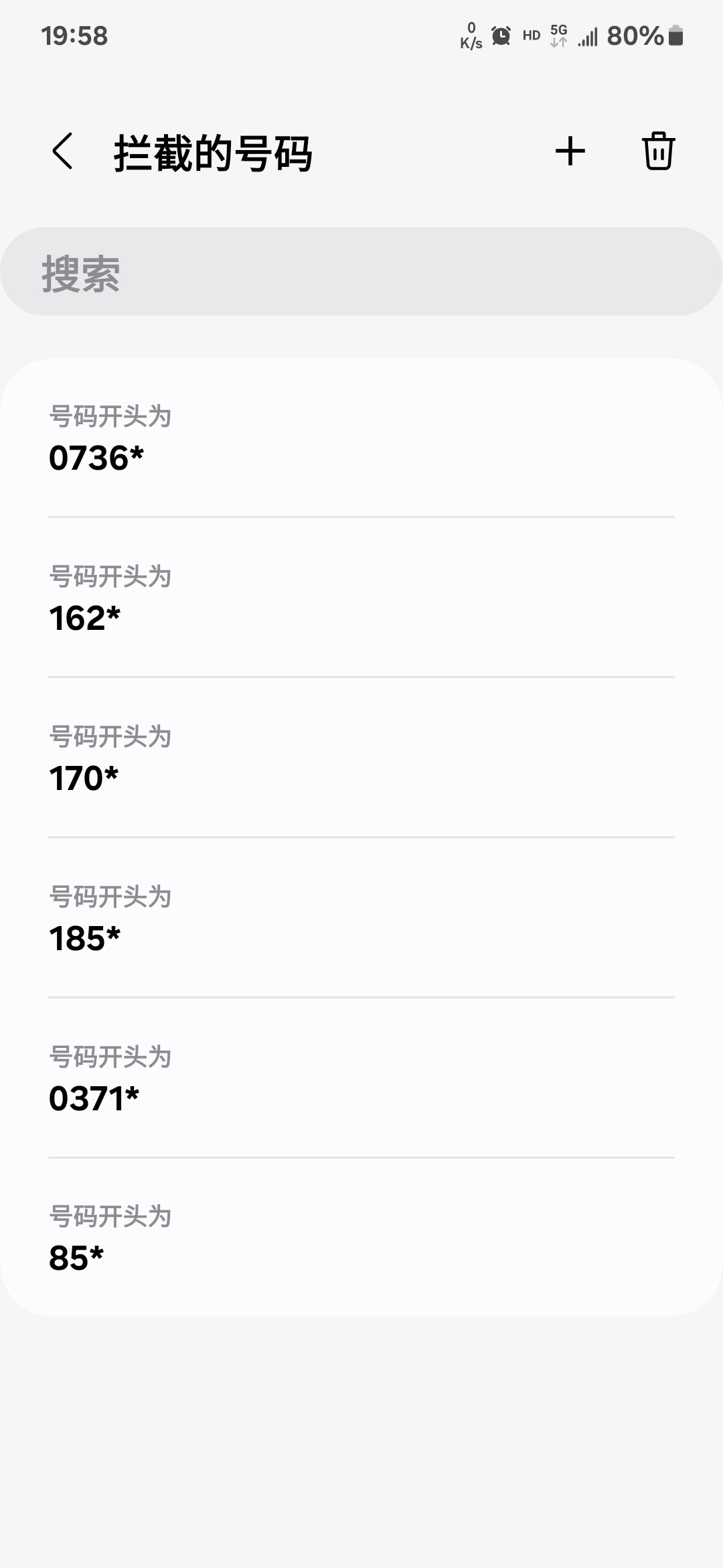 Screenshot_20240401_195848_Blocked callsmsgs.jpg