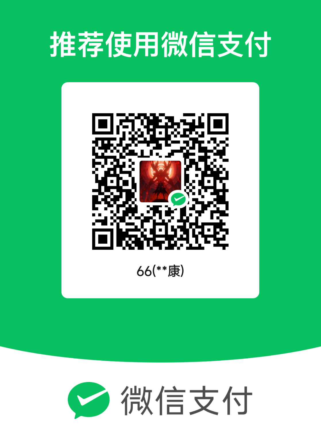 mm_facetoface_collect_qrcode_1727266022186.png